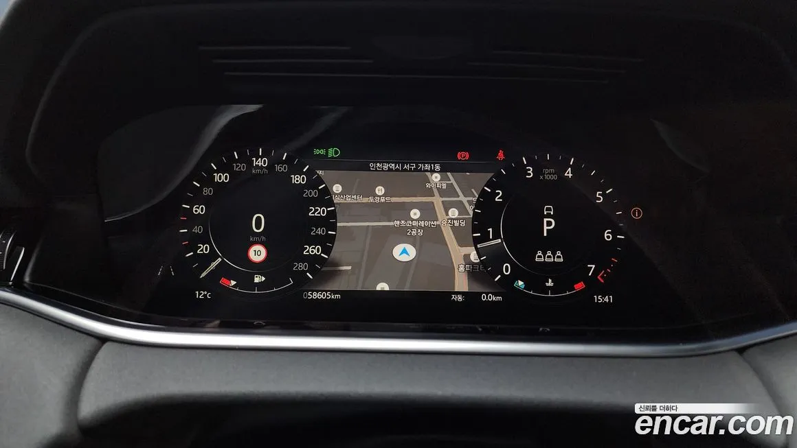 Land Rover Range Rover Evoque 2021 из KR, фото 8