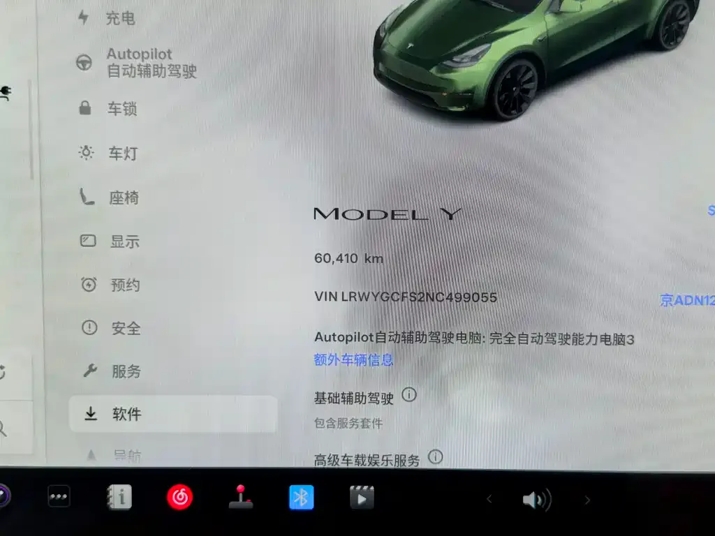 Tesla Model Y 2022 из CN, фото 8