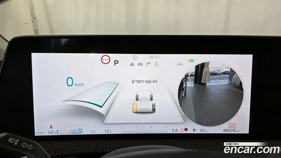 Kia EV6 2022 из KR, фото 8
