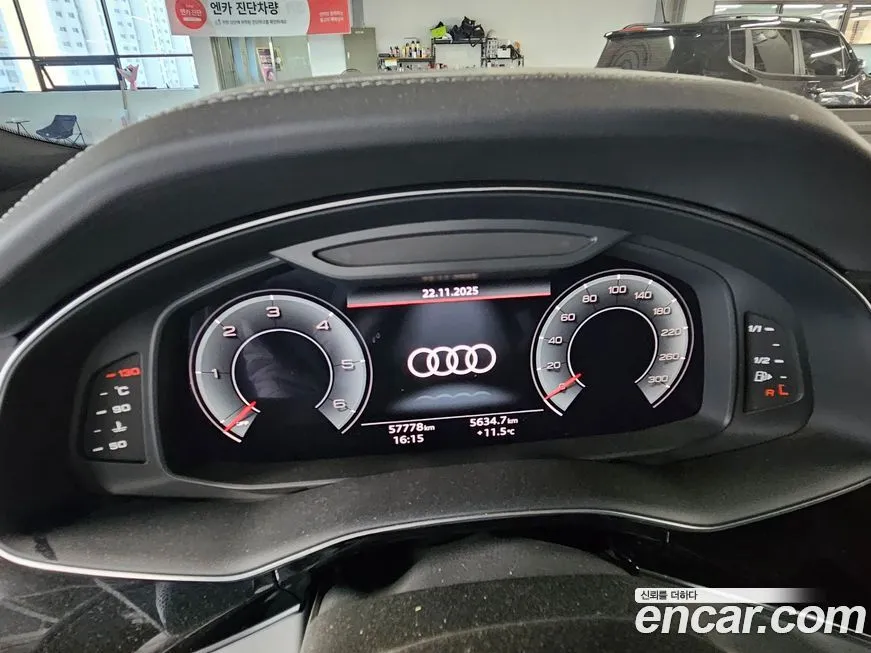 Audi Q8 2021 из KR, фото 9