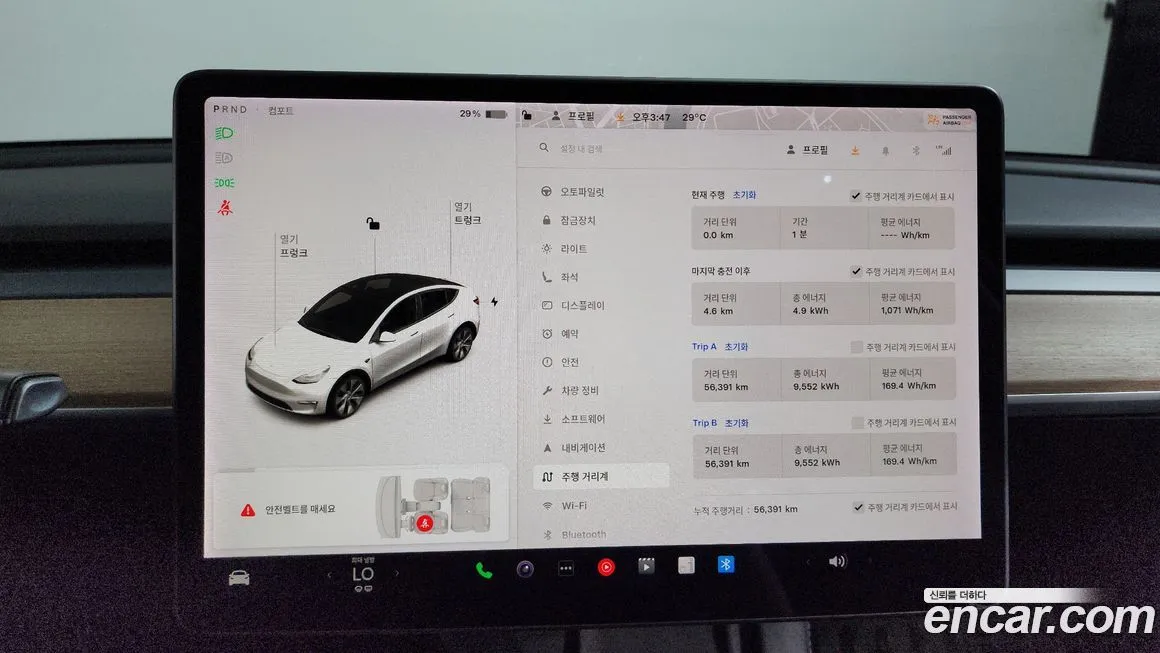Tesla Model Y 2021 из KR, фото 8