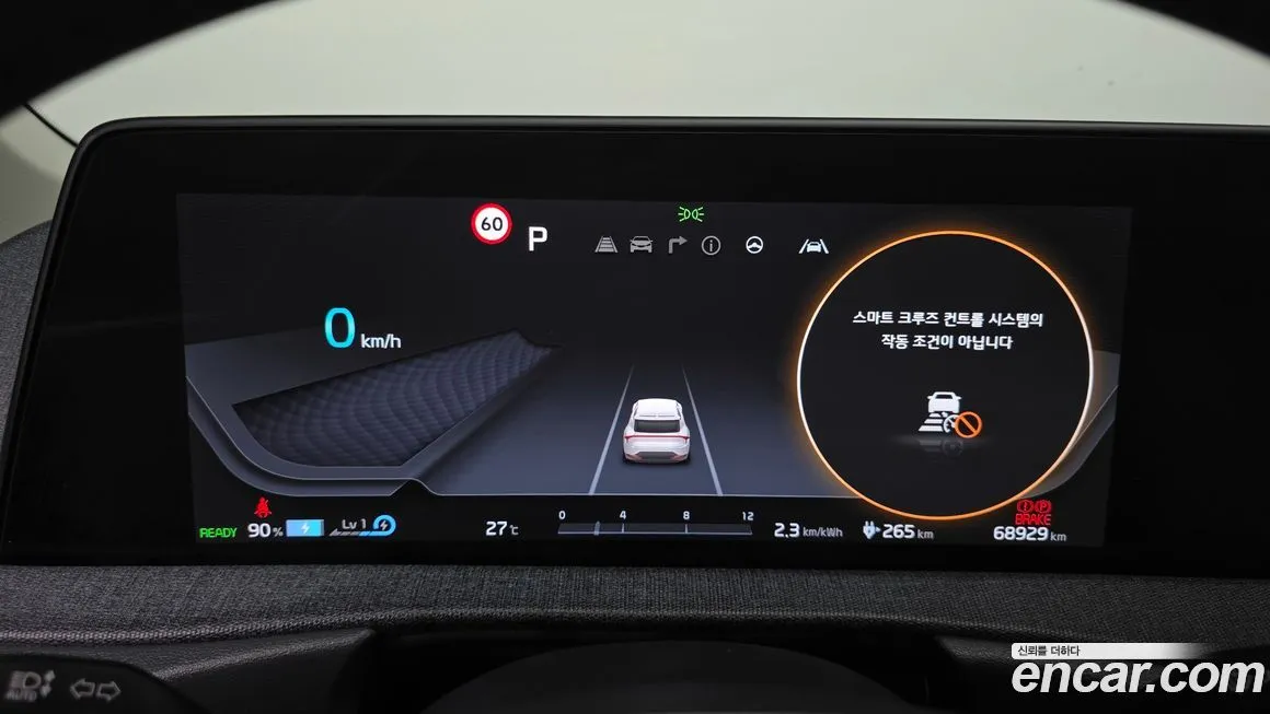 Kia EV6 2022 из KR, фото 8