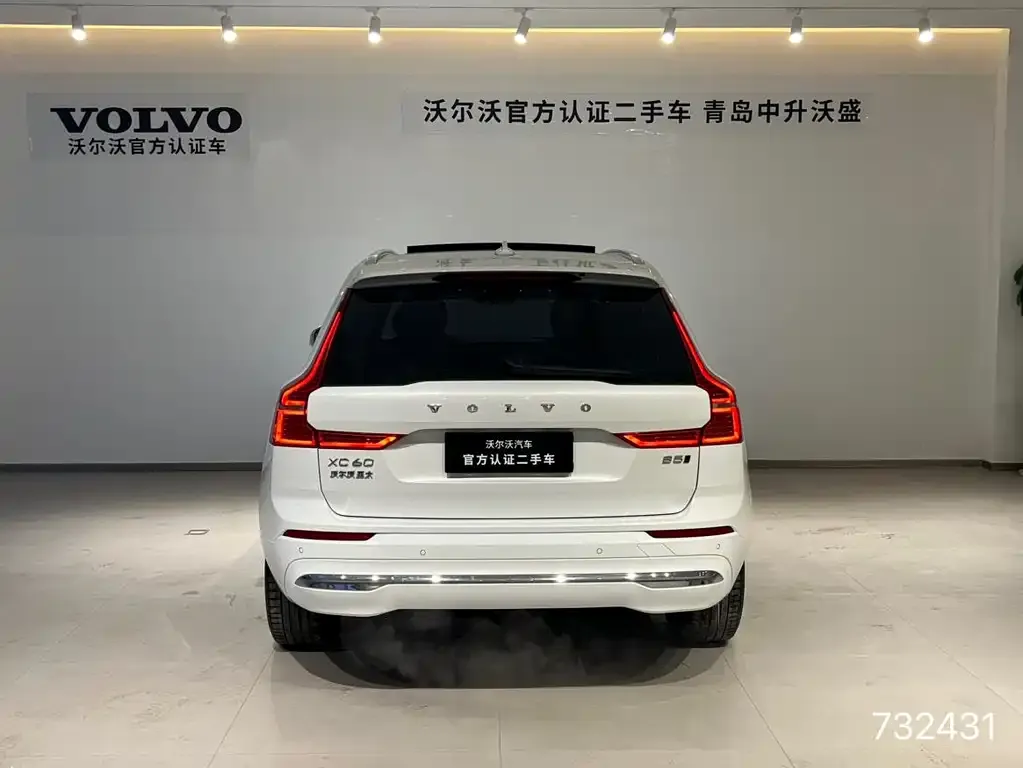 Volvo XC60 2024 из CN, фото 6