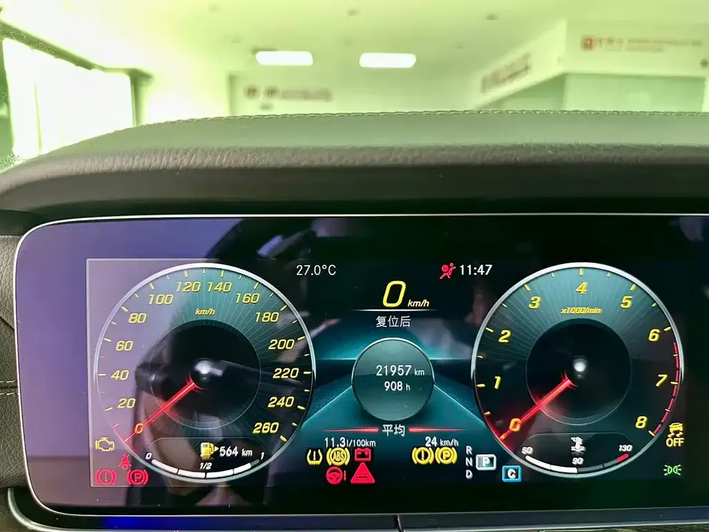 [object Object] E-Class (Import) 2023 из CN, фото 6