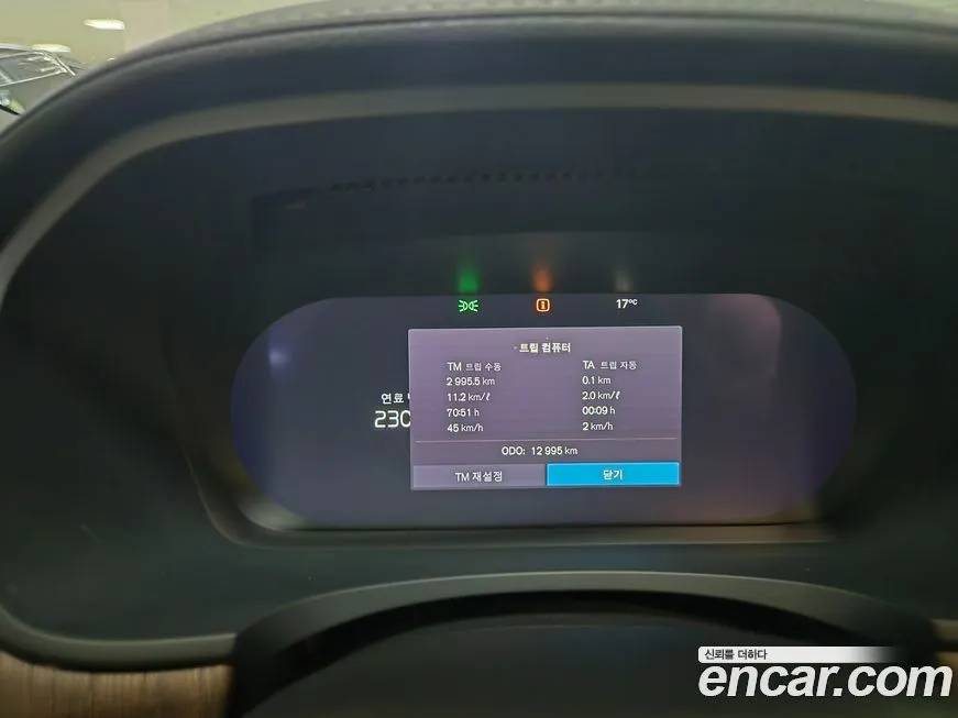 Volvo S90 2024 из KR, фото 8