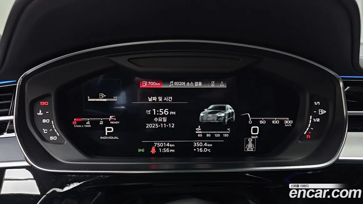 Audi A8 2021 из KR, фото 8
