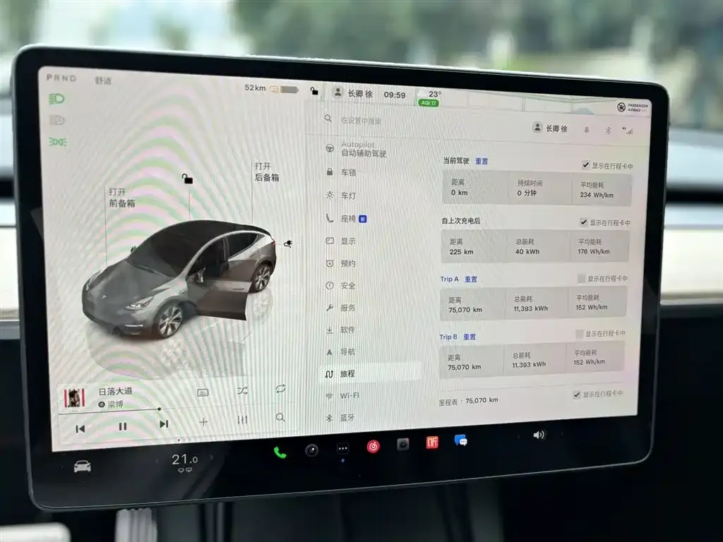 [object Object] Model Y 2023 из CN, фото 4