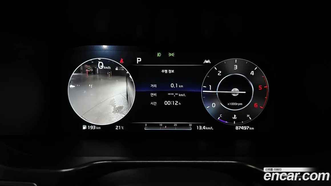 Kia Sorento — фото 8