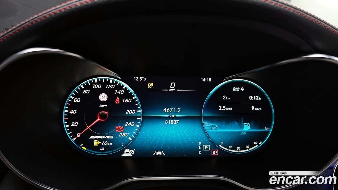 Mercedes-Benz C-Class 2021 из KR, фото 8