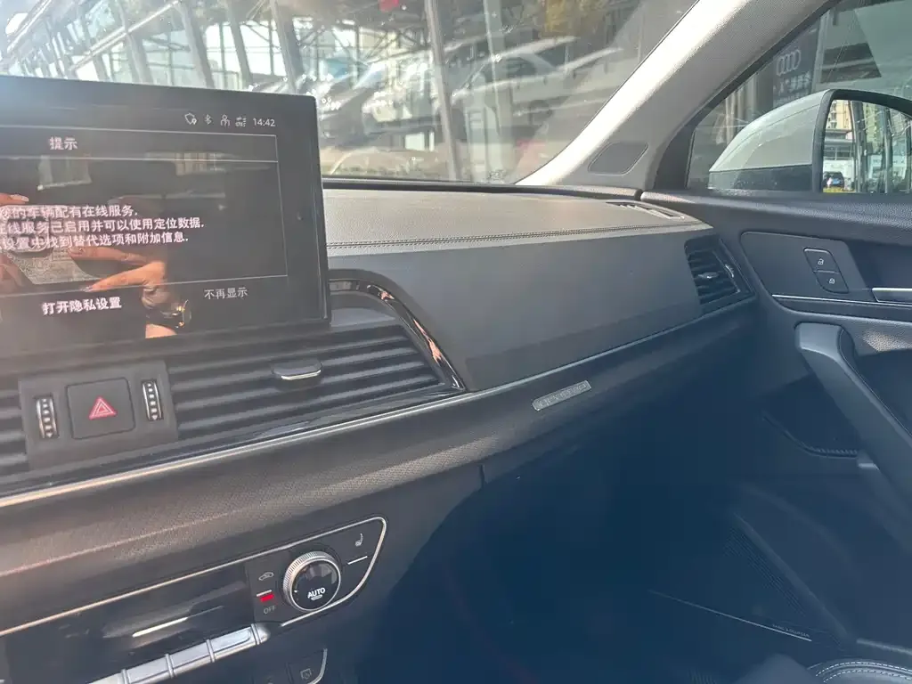 Audi Q5L 2023 из CN, фото 7