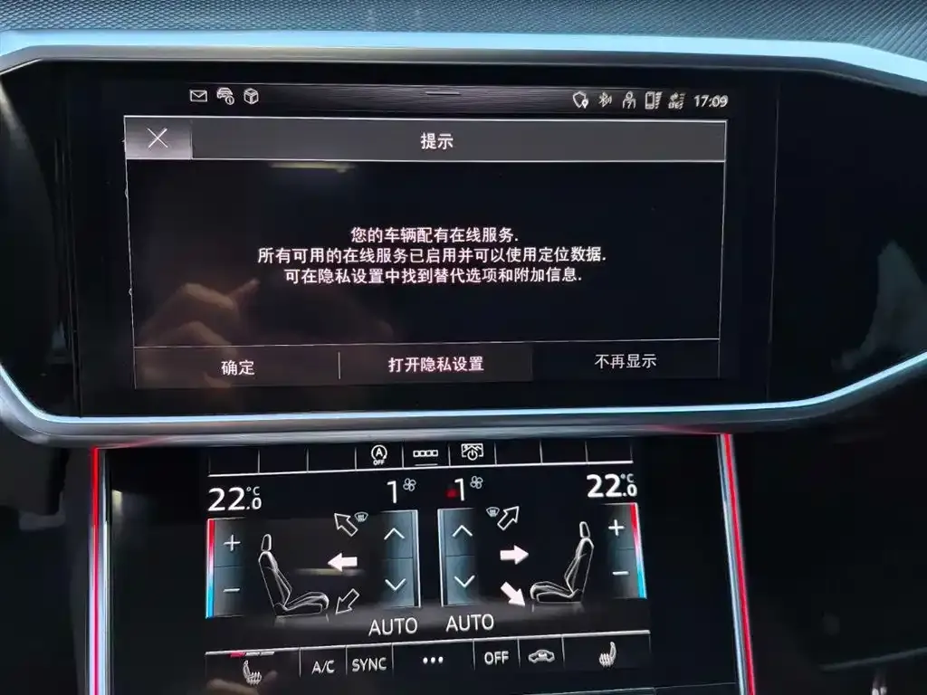 Audi A6L 2022 из CN, фото 9