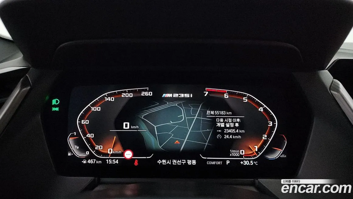 BMW 2-Series 2021 из KR, фото 8