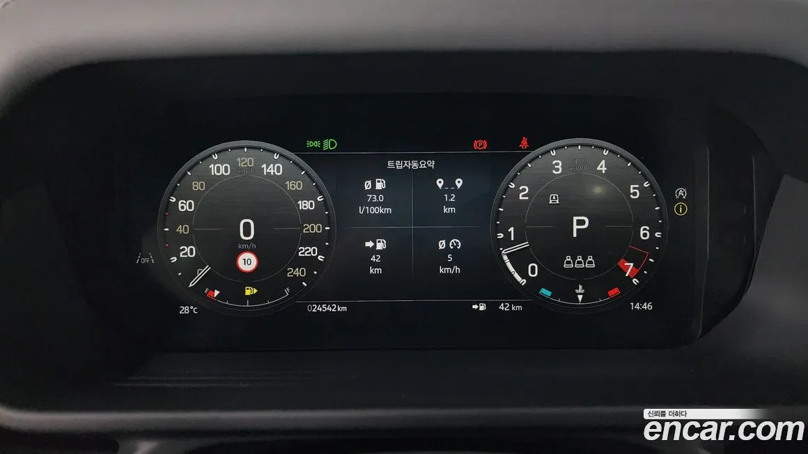 Land Rover Defender 2024 из KR, фото 8