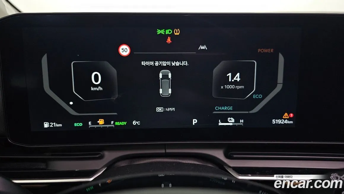 Kia Carnival 2024 из KR, фото 8