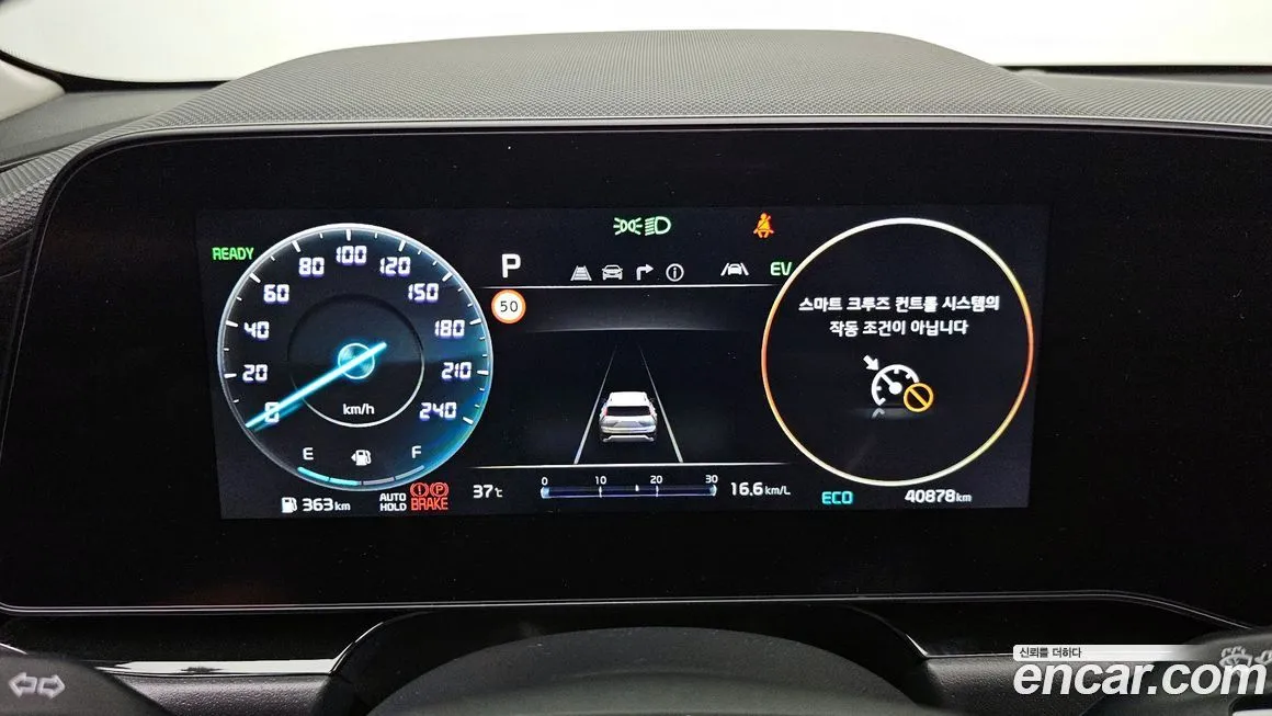 Kia Niro 2022 из KR, фото 8