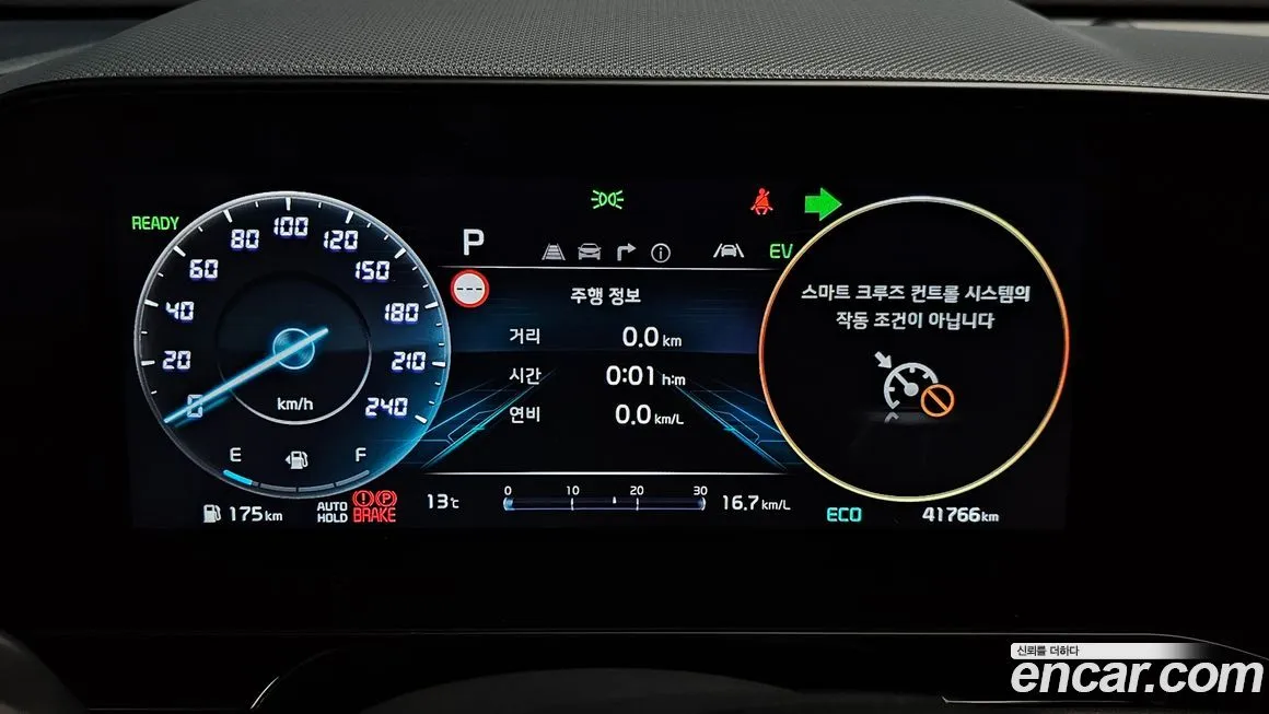 Kia Niro 2024 из KR, фото 8