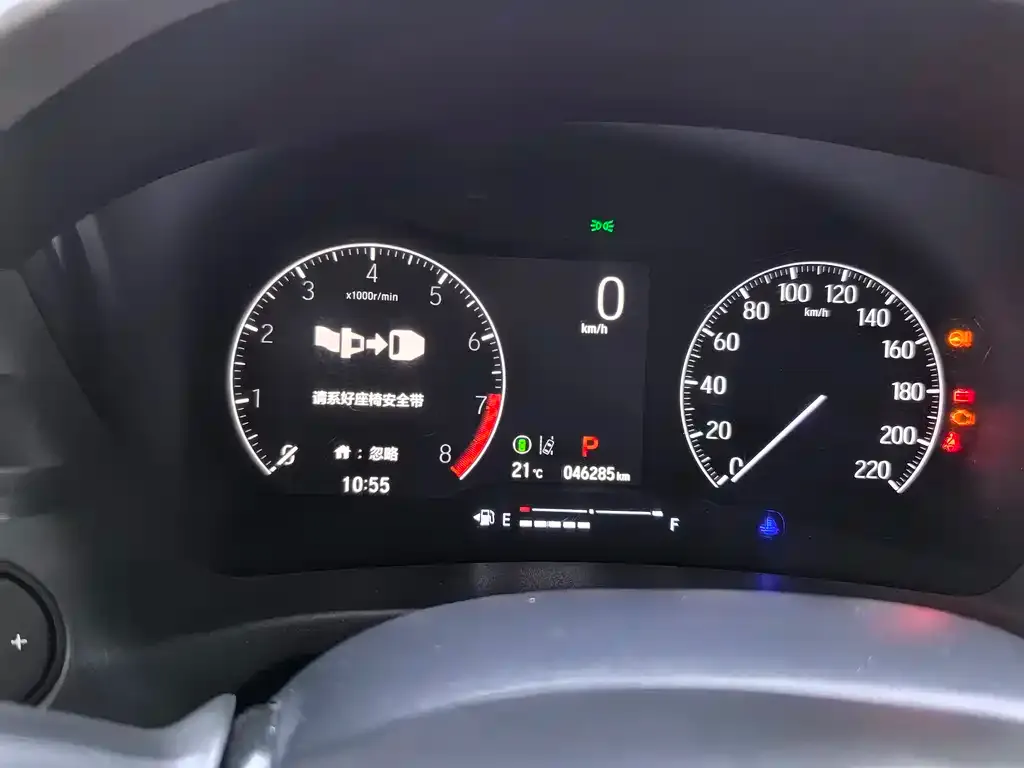Honda Vezel 2023 из CN, фото 10