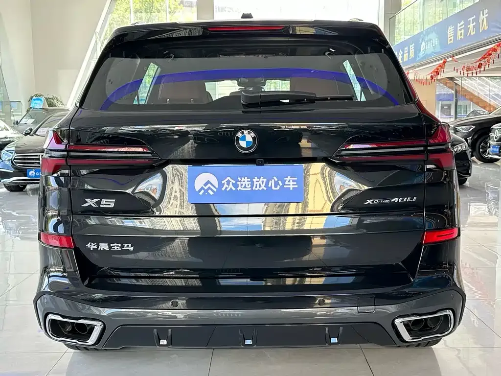BMW X5 2025 из CN, фото 8