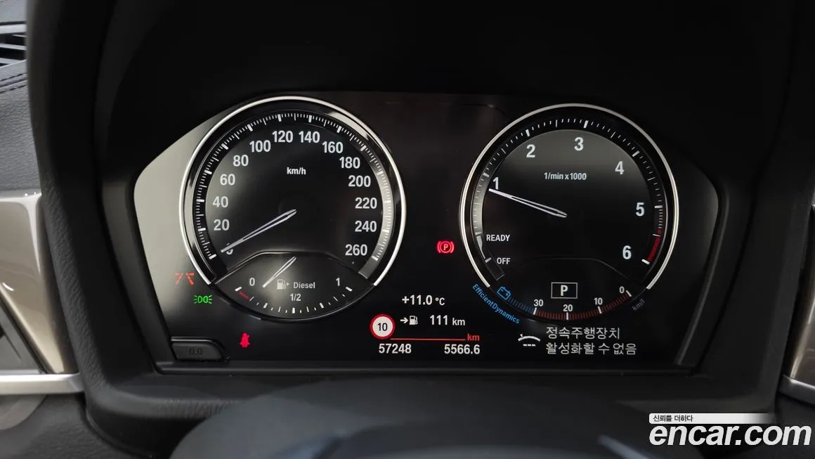 BMW X1 2021 из KR, фото 8
