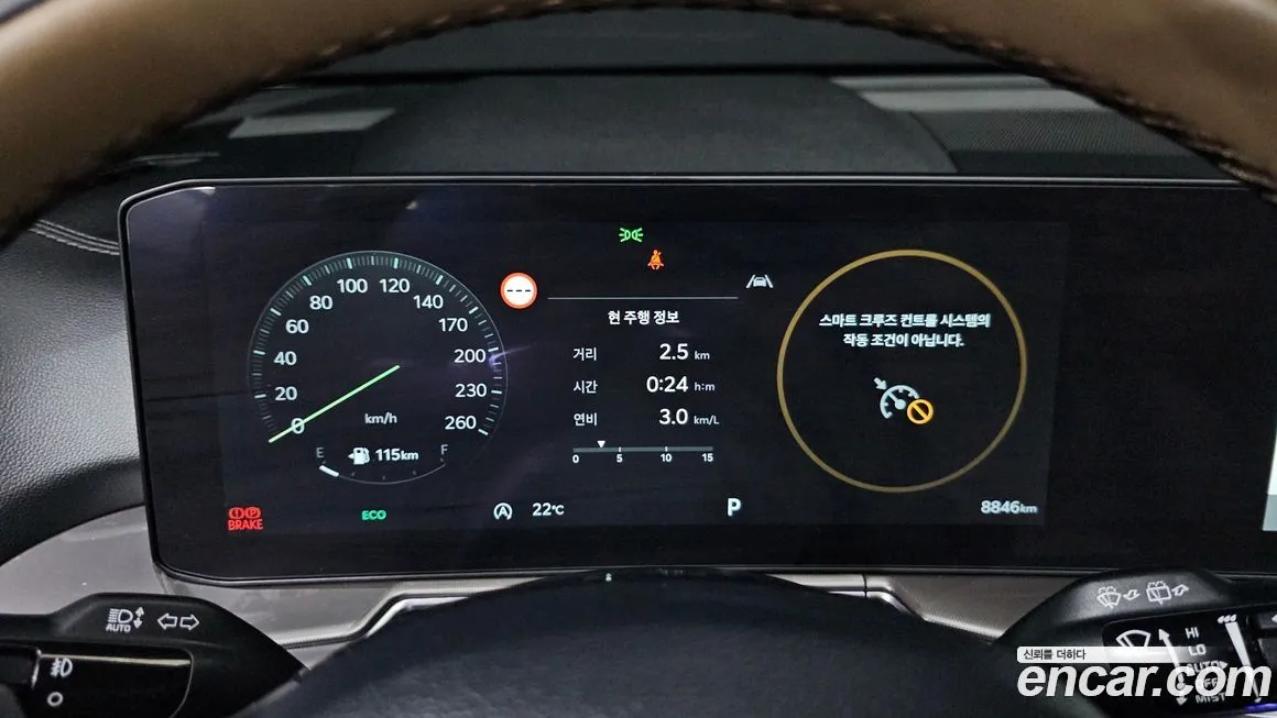 Kia Sorento 2025 из KR, фото 8
