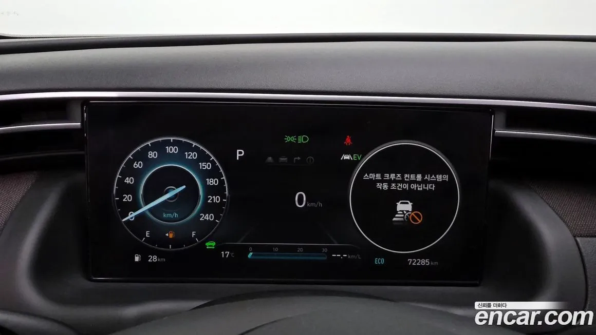 Hyundai Tucson 2021 из KR, фото 8