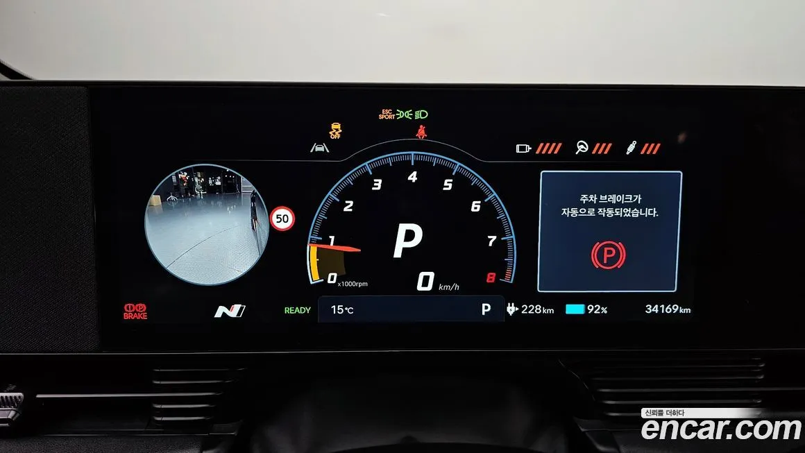 [object Object] Ioniq5 2024 из KR, фото 8