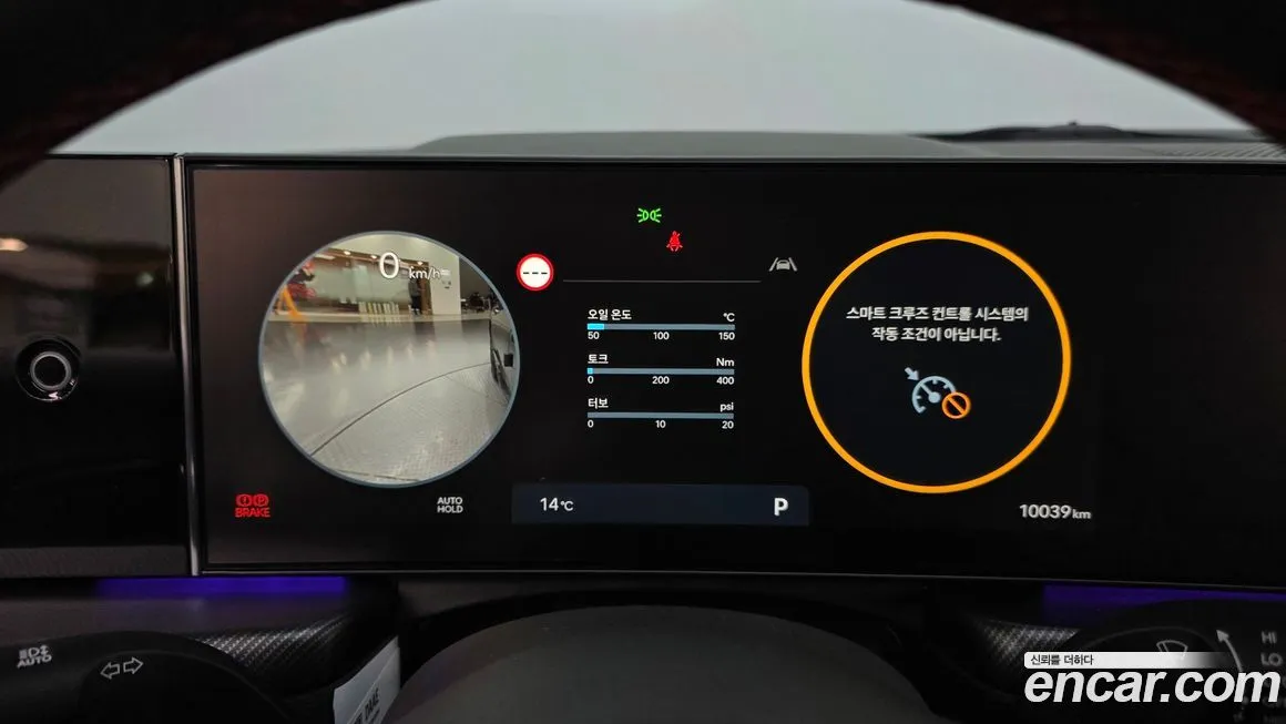 Hyundai Sonata 2024 из KR, фото 8