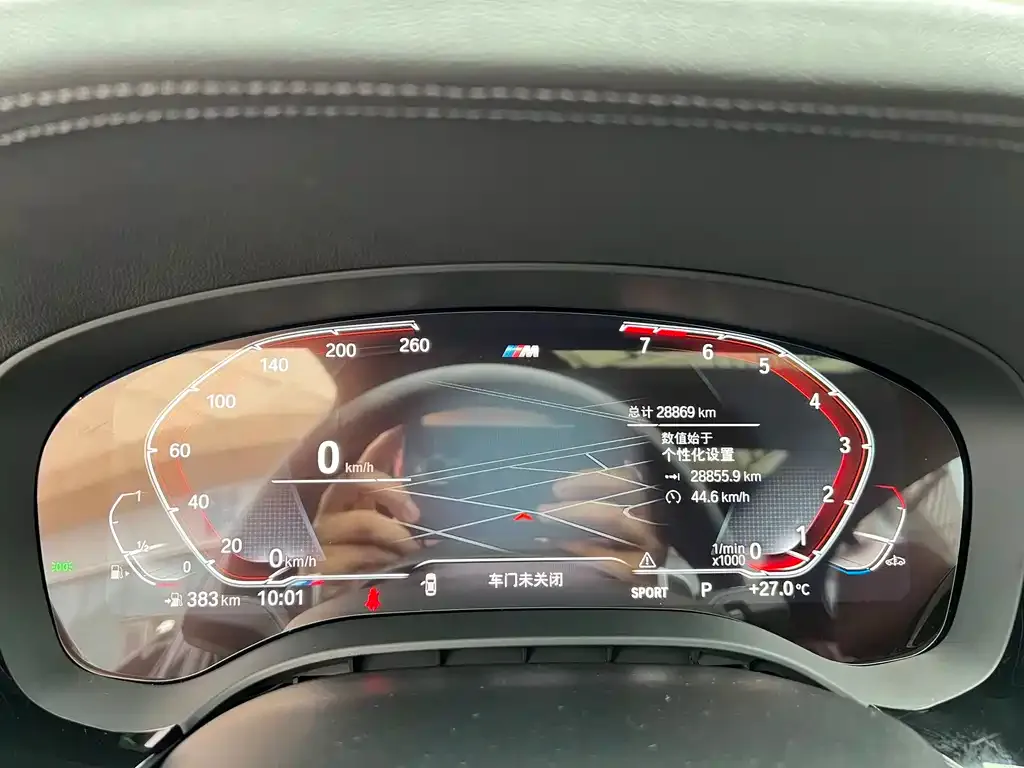 BMW 5 Series 2023 из CN, фото 9