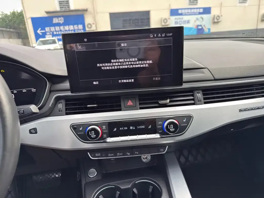 Audi A4L 2021 из CN, фото 8