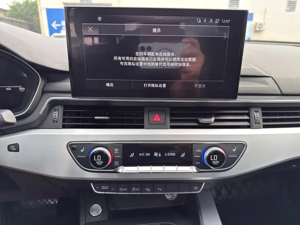 Audi A4L 2021 из CN, фото 9