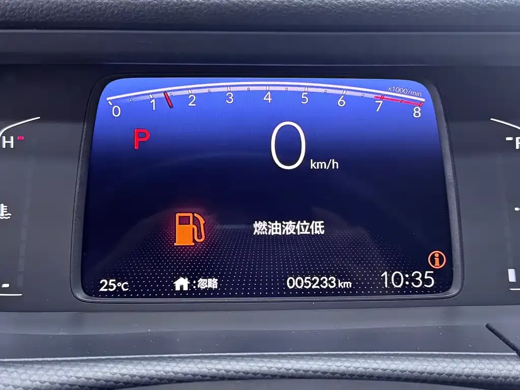 Honda Fit 2021 из CN, фото 4