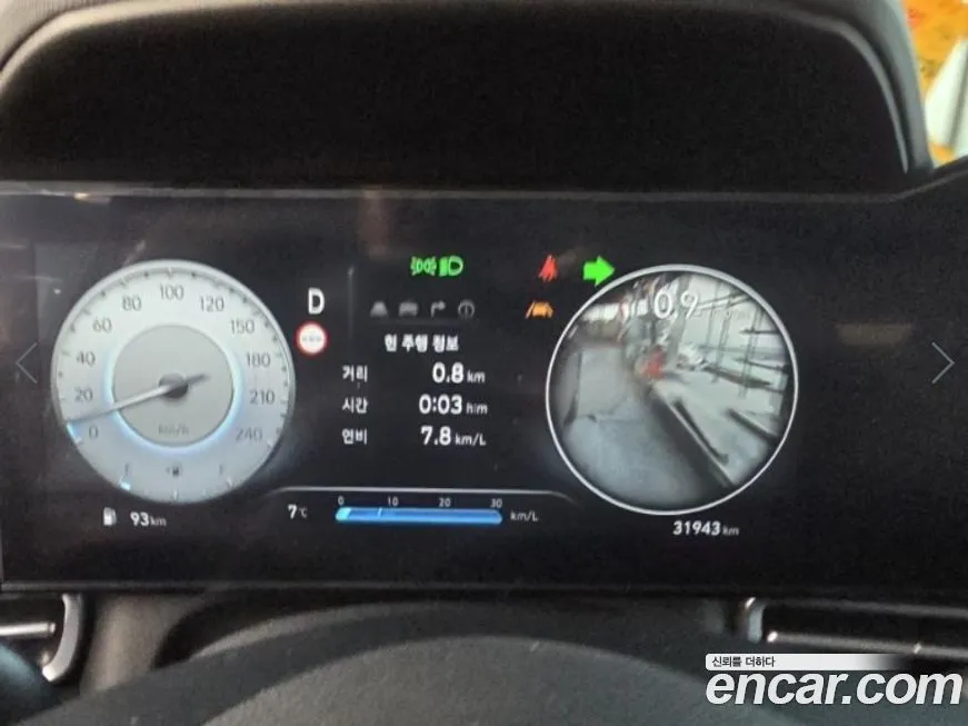 Hyundai AVANTE 2024 из KR, фото 7
