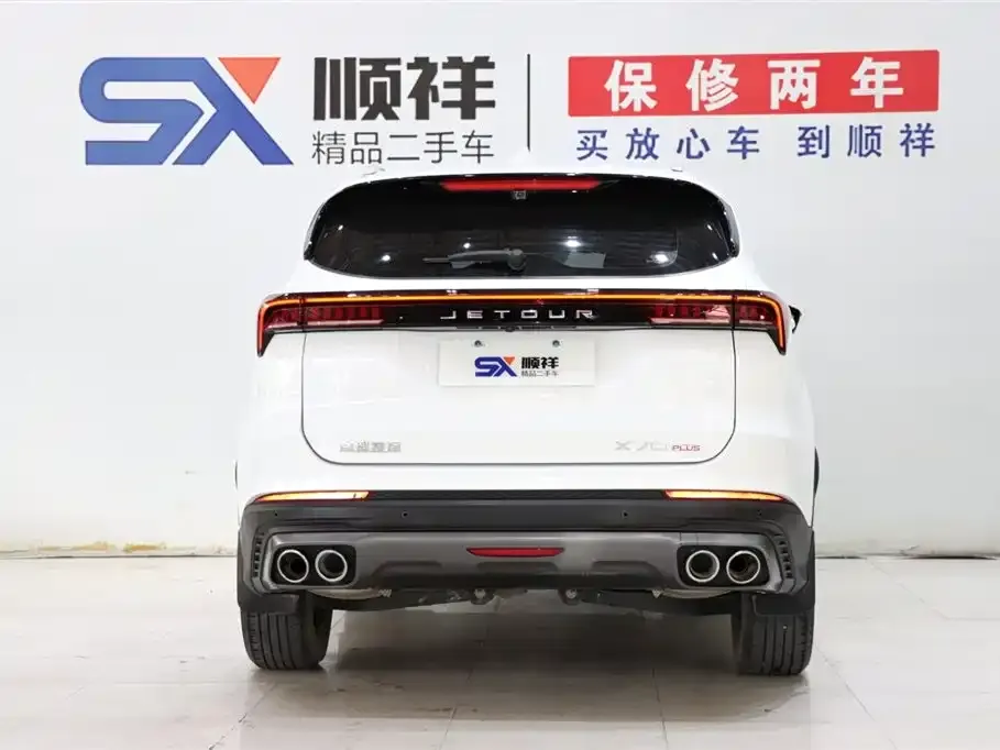 Jetour X70 PLUS 2022 из CN, фото 5