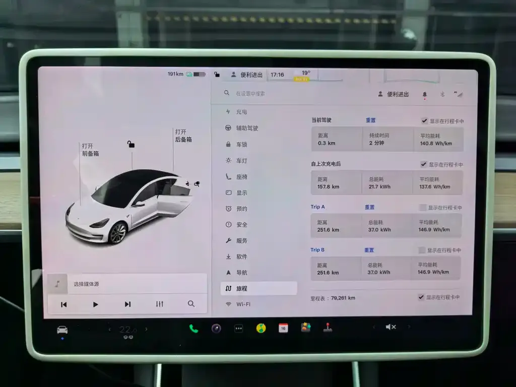 Tesla Model 3 2021 из CN, фото 9