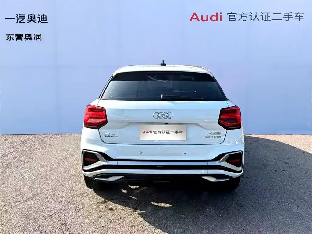 Audi Q2L 2023 из CN, фото 8