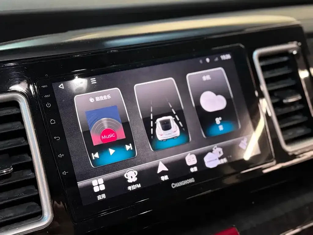 Honda Elysion 2021 из CN, фото 7