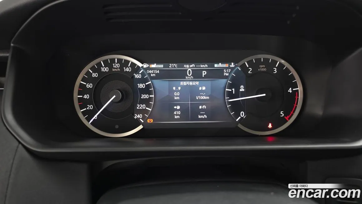 Land Rover Discovery 2023 из KR, фото 8