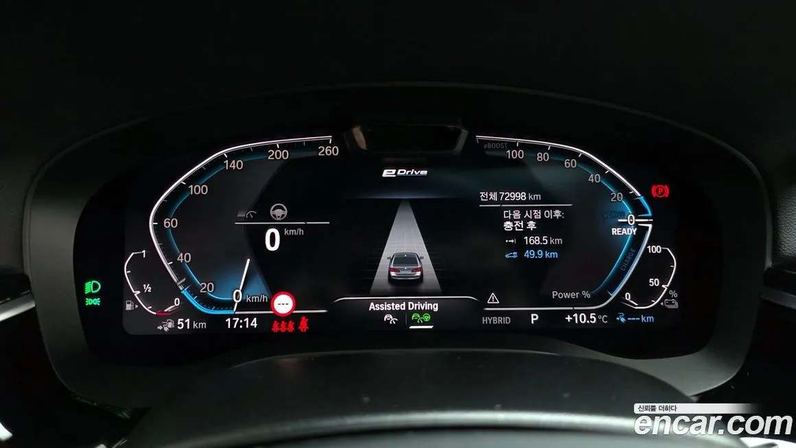 BMW 5-Series 2021 из KR, фото 8