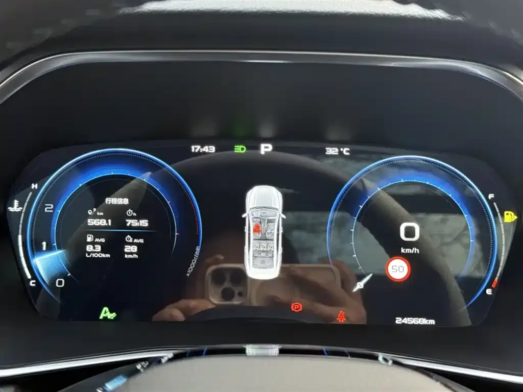 Geely Xingrui 2023 из CN, фото 5