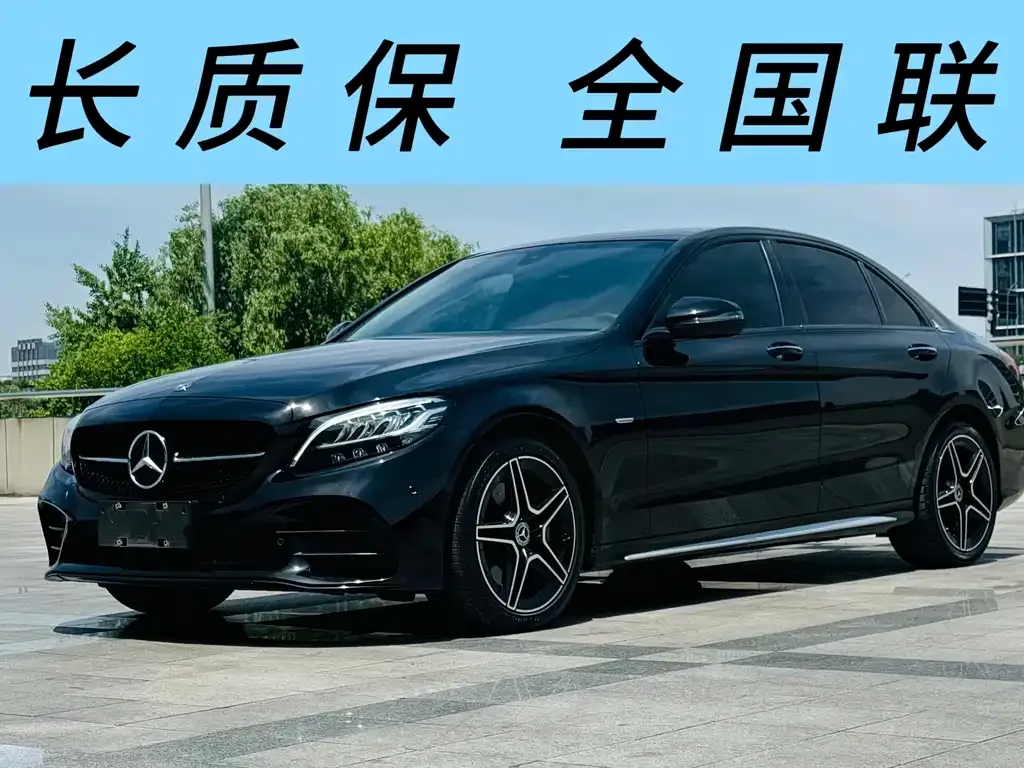 Mercedes-Benz C-Class 2021 из CN, фото 1