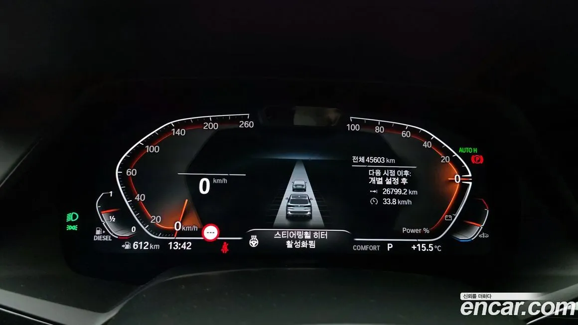 BMW X5 2023 из KR, фото 8