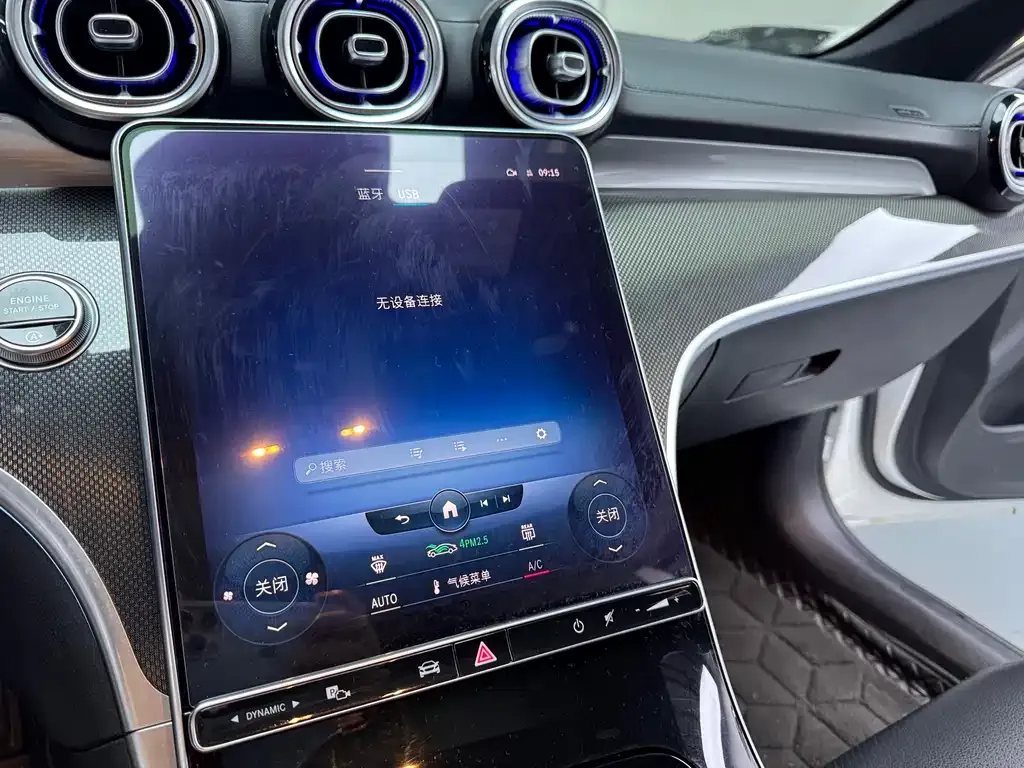 Mercedes-Benz C-Class 2022 из CN, фото 7