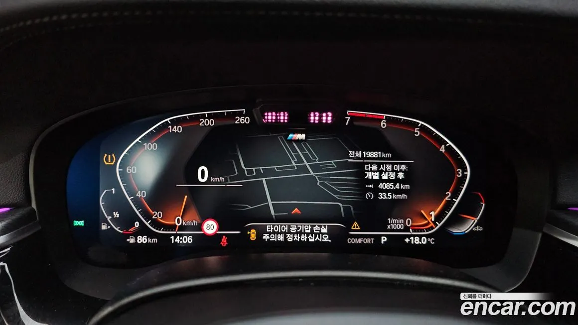 BMW 5-Series 2023 из KR, фото 8