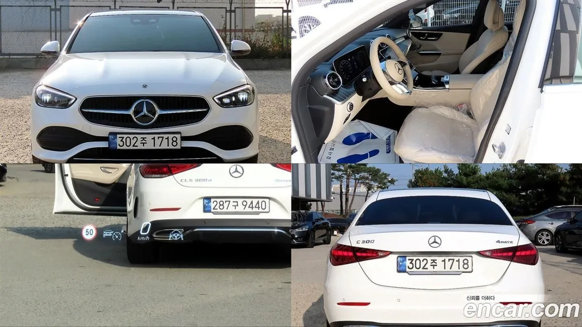 Mercedes-Benz C-Class 2024 из KR, фото 1