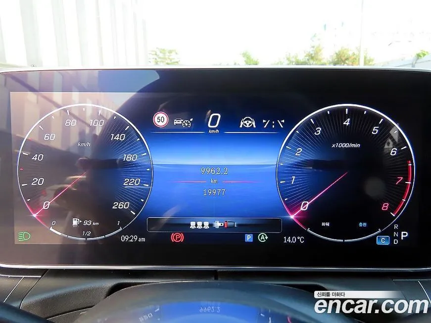 Mercedes-Benz C-Class 2024 из KR, фото 9
