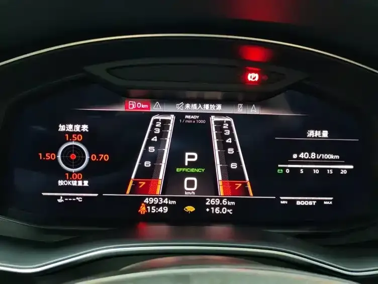 Audi A7 2021 из CN, фото 9