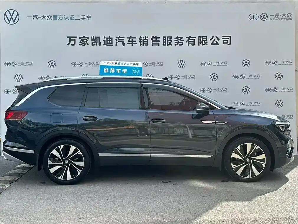 Volkswagen Talagon 2023 из CN, фото 3