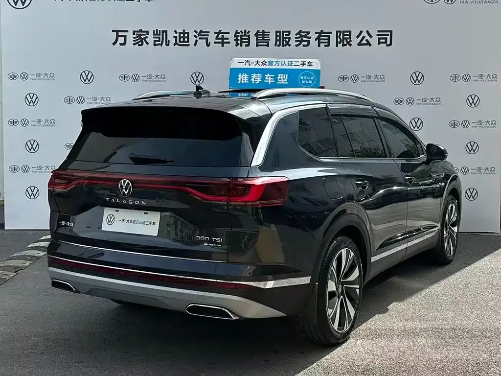 Volkswagen Talagon 2023 из CN, фото 5