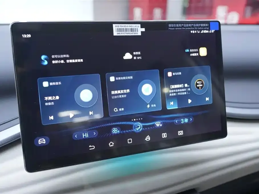 BYD Yuan Plus 2025 из CN, фото 4