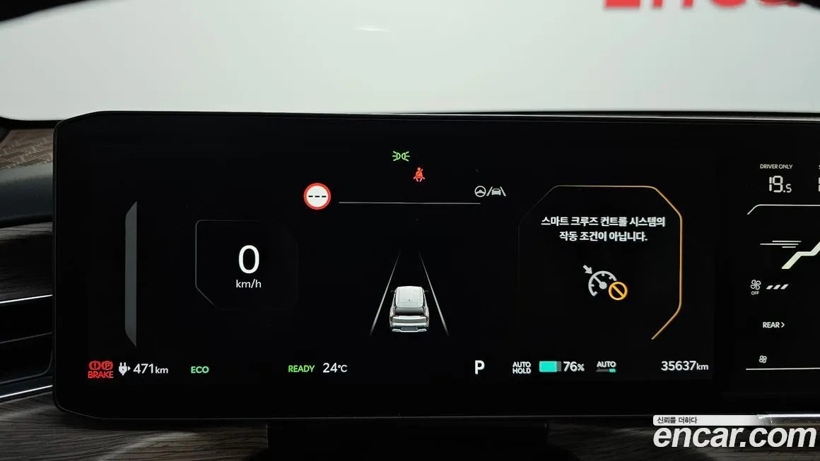 Kia EV9 2024 из KR, фото 8